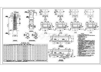 某人工挖孔桩设计CAD施工图纸及说明