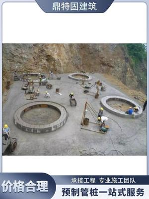 人工挖孔桩基础