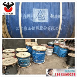 热销猛士哈儿机人工挖孔桩机优质电箱