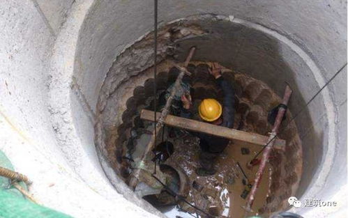 人工挖孔桩基础施工作业指导书