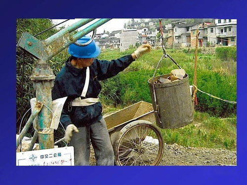 112页 人工挖孔桩施工安全技术交底及培训 ppt