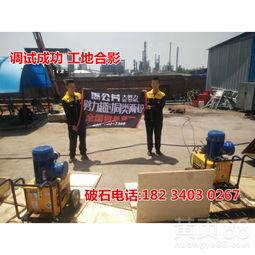 【山西运城大型开采石头机器】- 