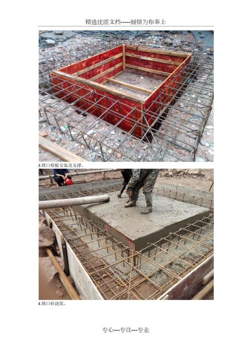 人工挖孔桩施工工艺流程-20221015.docx