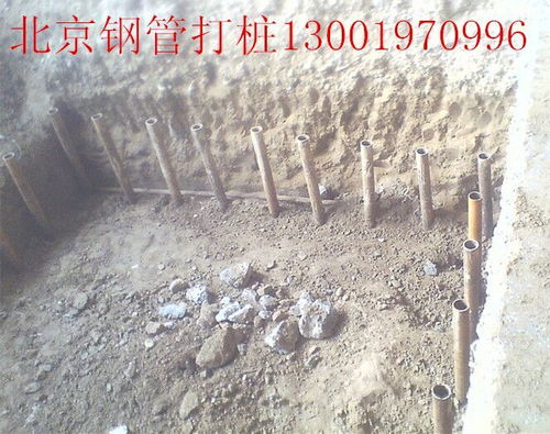 北京昌平区打桩公司