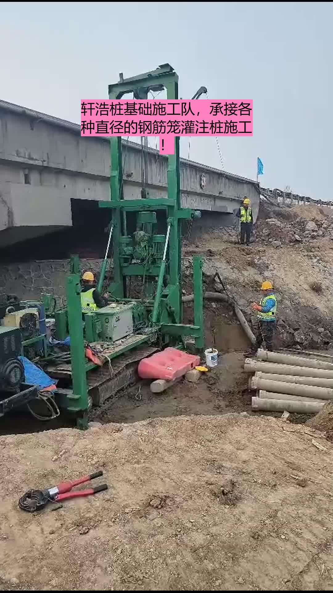 临汾人工挖孔桩施工队