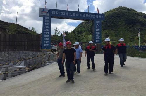 t23标长顺北互通主线桥观摩会现场就人工挖孔桩质量控制要点进行指导