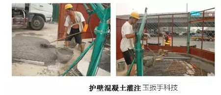 人工挖孔桩标准化施工流程详解